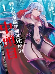 灵笼海报