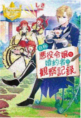 斗罗大陆海报