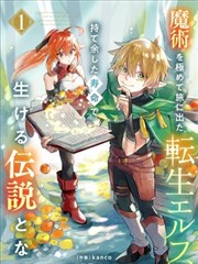 沧元图海报