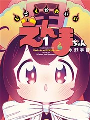 剑网3沈剑心海报