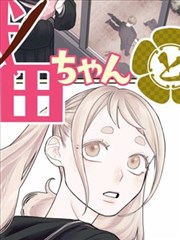 飙升榜第二位作品