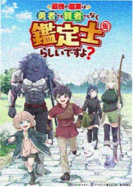 飙升榜第五位作品